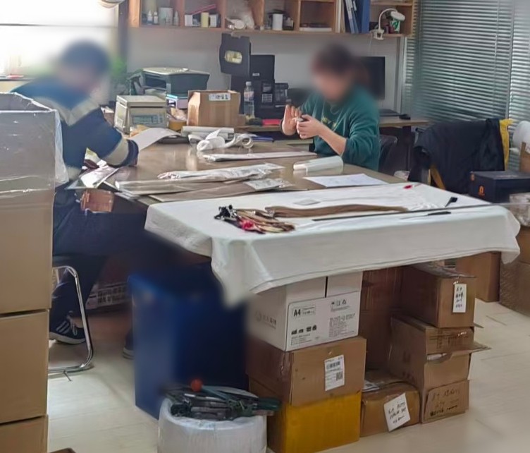 质检与包装